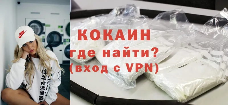 Что такое Осташков COCAIN  Бошки Шишки  APVP  ГАШИШ  Меф мяу мяу 