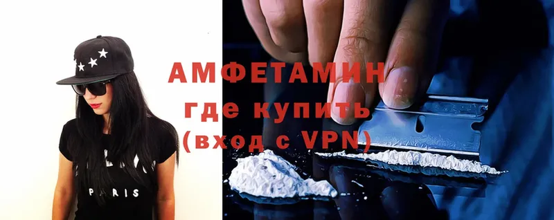 Amphetamine 97%  дарнет шоп  Осташков 