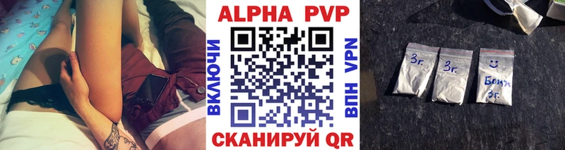 площадка телеграм  Осташков  А ПВП крисы CK 