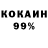 КОКАИН Эквадор Rostislav K.