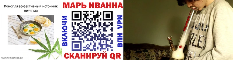 Еда ТГК конопля Осташков