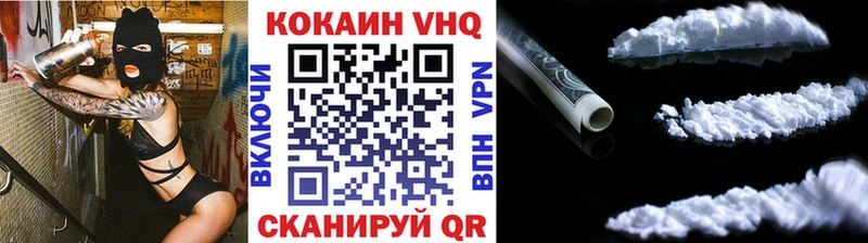 Кокаин FishScale  omg ТОР  Осташков 