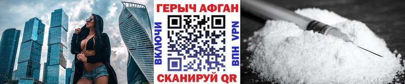 ссылка на мегу сайт  купить   Осташков  ГЕРОИН гречка 
