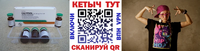 КЕТАМИН VHQ  Осташков 