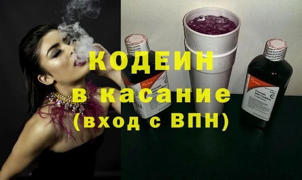 COCAINE Новозыбков