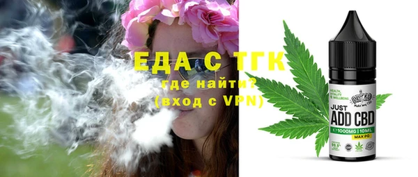 стафф Няндома