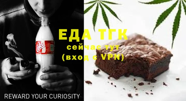 COCAINE Новозыбков
