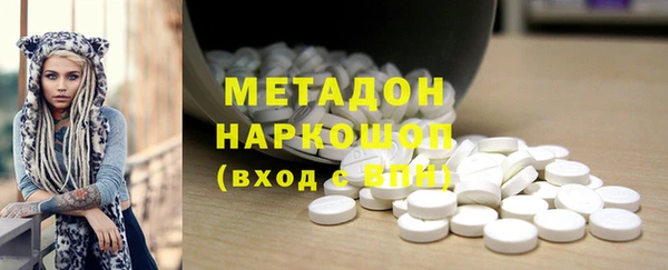 герыч Новокубанск
