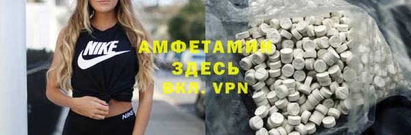 COCAINE Новозыбков
