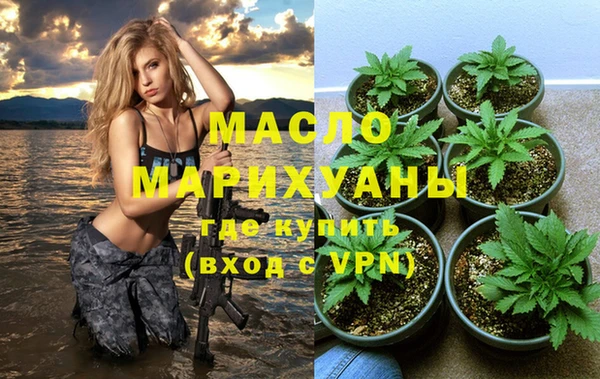 стафф Няндома