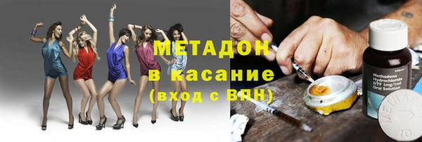 мяу мяу мука Нязепетровск