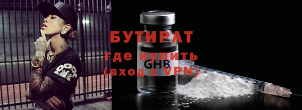 COCAINE Новозыбков
