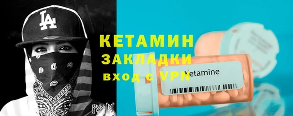 мяу мяу мука Нязепетровск