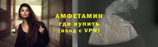 стафф Няндома