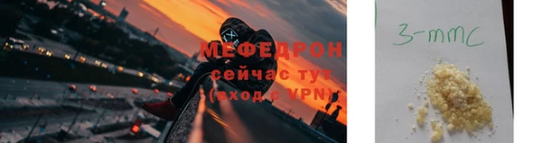 мяу мяу мука Нязепетровск