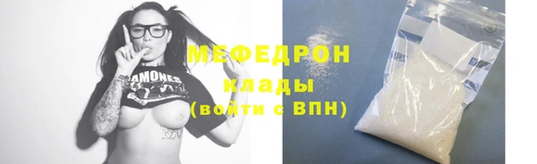 стафф Няндома