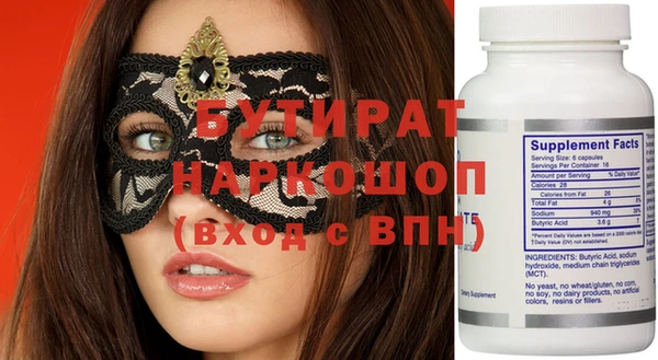 стафф Няндома
