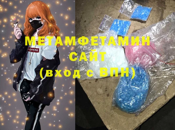 мяу мяу мука Нязепетровск