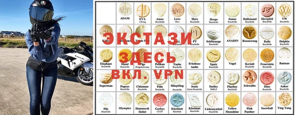 мяу мяу мука Нязепетровск