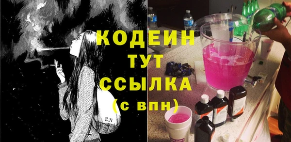 мяу мяу мука Нязепетровск