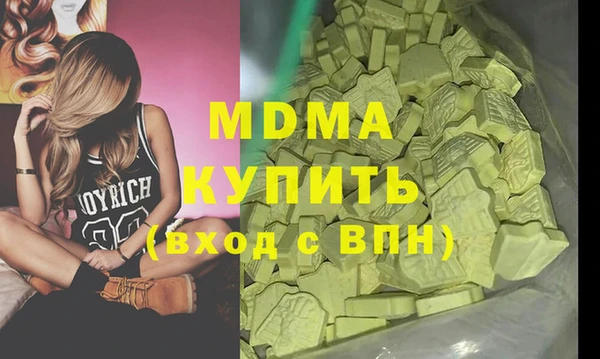стафф Няндома