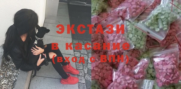 стафф Няндома