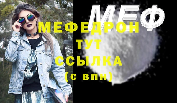 герыч Новокубанск