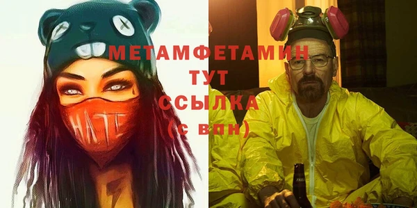 стафф Няндома