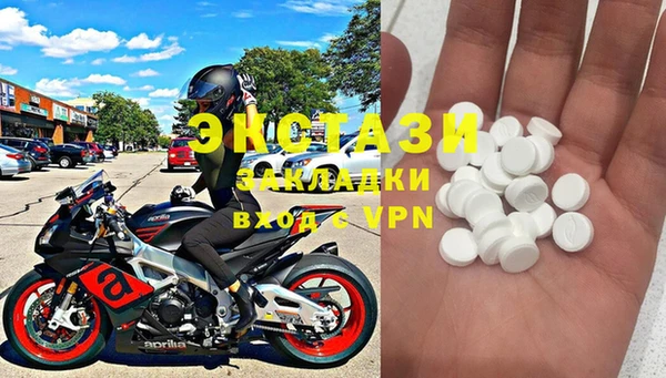 стафф Няндома