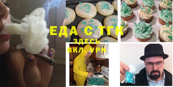 прущая мука Елабуга