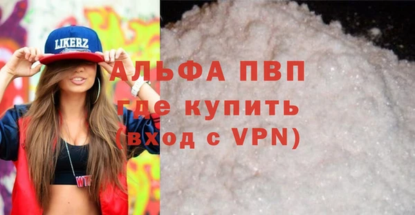 герыч Новокубанск