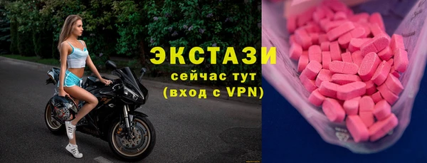 стафф Няндома