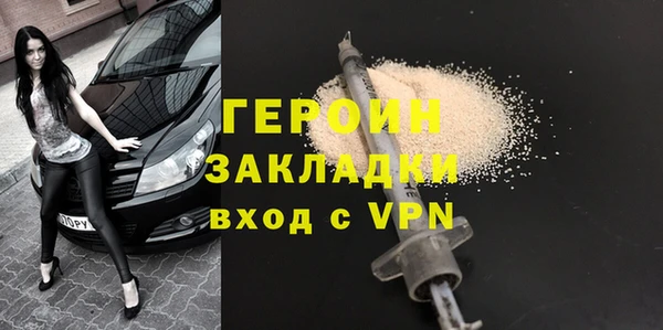 герыч Новокубанск