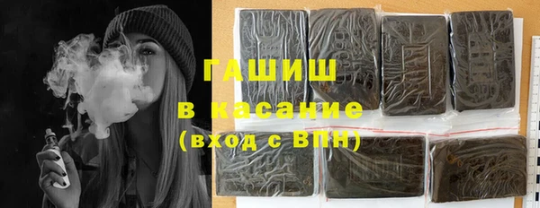 стафф Няндома