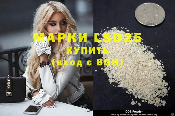 COCAINE Новозыбков