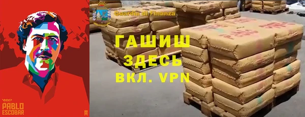 герыч Новокубанск