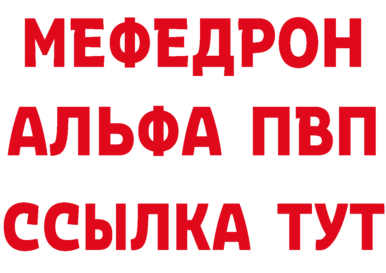 Как найти закладки? площадка формула Осташков