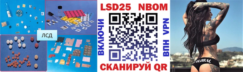 закладка  Осташков  Лсд 25 экстази ecstasy 