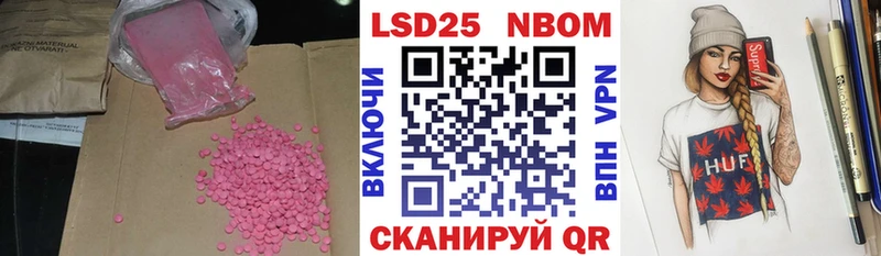 ЛСД экстази кислота Осташков