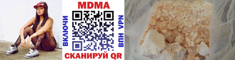 MDMA молли Осташков