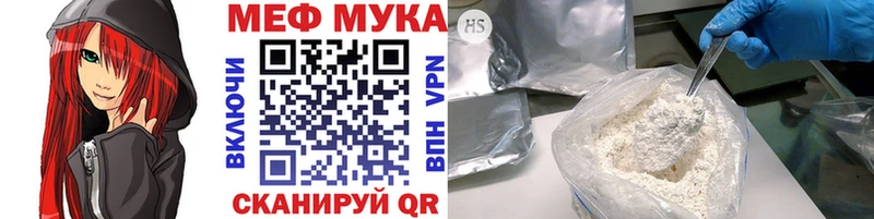купить закладку  Осташков  Меф мяу мяу 
