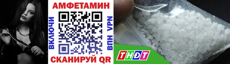 МЕТАМФЕТАМИН кристалл  Осташков 