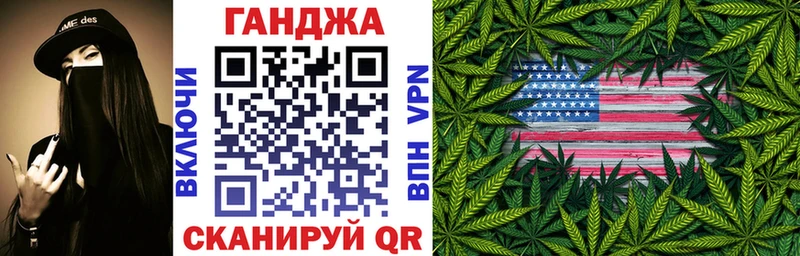 Бошки марихуана VHQ  как найти наркотики  Осташков 